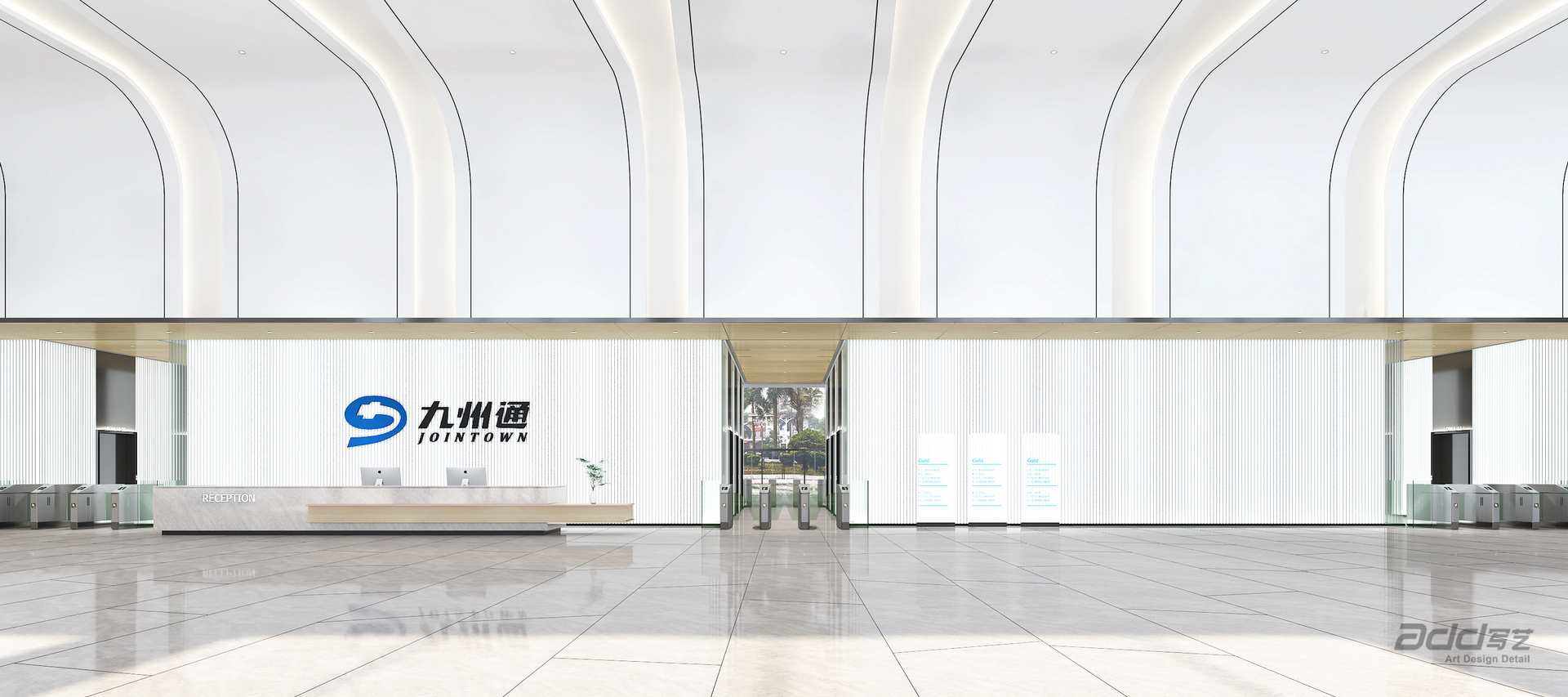 九州通醫藥辦公樓設計-前廳-pc